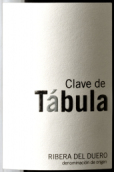 塔布拉酒莊克拉夫紅葡萄酒(Bodegas Tabula Clave de Tabula, Ribera del Duero, Spain)