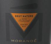 莫任得天然干型氣泡酒(Morande Espumante Brut Nature, Casablanca Valley, Chile)