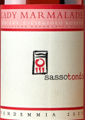 薩索桐多酒莊橘子醬綺麗葉驕羅桃紅葡萄酒(Sassotondo Ciliegiolo Rosato Lady Marmalade, Tuscany, Italy)