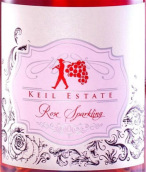 卡澳莊園桃紅起泡酒(Keil Estate Rose Sparkling, Barossa Valley, Australia)