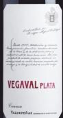 維加瓦爾普拉塔陳釀紅葡萄酒(Vegaval Plata Crianza, Valdepenas, Spain)