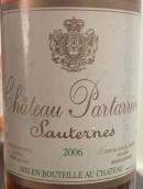 帕特里厄酒莊甜白葡萄酒(Chateau Partarrieu, Sauternes, France)