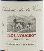 德萊圖酒莊致敬讓莫麗尼（伏舊特級(jí)園）老藤紅葡萄酒(Chateau de la Tour Vieilles Vignes Hommage a Jean Morin, Clos de Vougeot Grand Cru, France)
