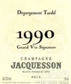 雅克森列級(jí)園太史慈除渣干型香檳(Jacquesson Grand Vin Signature Degorgement Tardif Brut, Champagne, France)