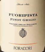 弗萊多利酒莊福里皮斯塔灰皮諾白葡萄酒(Foradori Fuoripista Pinot Grigio Vigneti delle Dolomiti IGT, Trentino-Alto Adige, Italy)