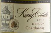 金氏酒莊霞多麗干白葡萄酒(King Estate Chardonnay, Oregon, USA)