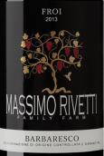 馬西莫-里維蒂酒莊弗羅伊巴巴萊斯科紅葡萄酒(Massimo Rivetti Froi Barbaresco DOCG, Piedmont, Italy)