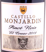 蒙哈丁酒莊塞雷佐黑皮諾紅葡萄酒(Castillo de Monjardin El Cerezo Pinot Noir, Navarra, Spain)