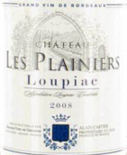 普萊尼爾斯酒莊貴腐甜白葡萄酒(Chateau Les Plainiers, Loupiac, France)