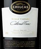 威雅酒莊碧霞谷單一園品麗珠紅葡萄酒(Via Wines Chilcas Single Vineyard Cabernet Franc, Maule Valley, Chile)