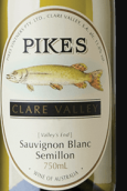 派克山脊長相思賽美蓉白葡萄酒(Pikes Valley's End Sauvignon Blanc Semillon, Clare Valley, Australia)