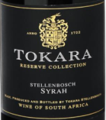 托卡拉珍藏西拉干紅葡萄酒(Tokara Reserve Collection Syrah, Stellenbosch, South Africa)