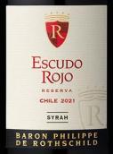 菲利普羅思柴爾德男爵紅盾珍藏西拉紅葡萄酒(Escudo Rojo Reserva Syrah, Maipo Valley, Chile)