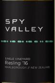 諜谷酒莊單一園雷司令白葡萄酒(Spy Valley Single Vineyard Riesling, Marlborough, New Zealand)