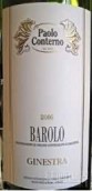 保羅孔特諾酒莊巴羅洛紅葡萄酒(Paolo Conterno Barolo DOCG, Piedmont, Italy)