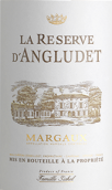 安格魯邸珍藏紅葡萄酒(La Reserve d'Angludet, Margaux, France)