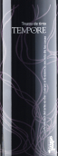 藤泊尔酒庄特拉索斯红葡萄酒(Bodegas Tempore Trazos de Tinta, Aragon, Spain)