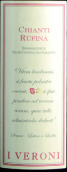 維羅尼酒莊露菲娜基安帝紅葡萄酒(Fattoria I Veroni Rufina Chianti DOCG, Tuscany, Italy)
