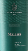 林凱酒莊瑪利安維戴卡白葡萄酒(Leone de Castris Maiana Verdeca Salento IGT, Puglia, Italy)