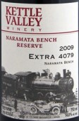 凱拓谷那拉瑪塔丘地珍藏極干紅葡萄酒(Kettle Valley Winery Naramata Bench Reserve Extra, Okanagan Valley, Canada)