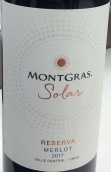 嘉斯山酒莊索拉珍藏梅洛紅葡萄酒(Montgras Solar Reserva Merlot, Valle Central, Chile)