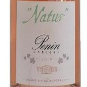 佩南酒莊自然桃紅葡萄酒(Chateau Penin Natur Rose, Bordeaux, France)