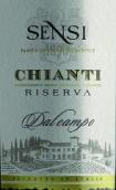 心思草裙珍藏基安帝紅葡萄酒(Sensi Riserva Dalcampo Chianti, Tuscany, Italy)