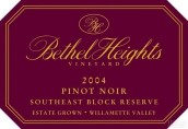 貝瑟爾山莊酒莊東南系列黑皮諾干紅葡萄酒(Bethel Heights Southeast Block Pinot Noir, Eola-Amity Hills, USA)