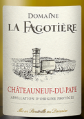 法戈提爾酒莊教皇新堡白葡萄酒(La Fagotiere Blanc, Chateauneuf-du-Pape, France)