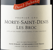 大衛(wèi)杜邦酒莊布洛克（莫雷-圣丹尼一級園）紅葡萄酒(Domaine David Duband Les Broc,  Morey-Saint-Denis Premier Cru, France)
