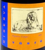 斯繽尼塔酒莊坎普珍藏巴羅洛紅葡萄酒(La Spinetta Vursu Vigneto Campe Riserva Barolo DOCG, Piedmont, Italy)