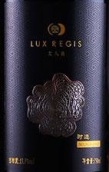 類人首時跡干紅葡萄酒(Chateau Leirenshou Lux Regis Time Signs, Ningxia, China)