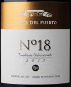 本塔普埃爾托18號年份精選紅葡萄酒(Venta del Puerto No°18 Vendimia Seleccionada, Valencia, Spain)