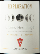 坦恩酒莊探索無亞硫酸鹽紅葡萄酒(Cave de Tain Exploration Sans Sulfites Ajoutes, Crozes Hermitage, France)
