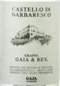 嘉雅酒莊巴巴萊斯科堡佳亞&雷伊格拉帕白蘭地(Gaja Castello di Barbaresco Grappa Gaia & Rey, Piedmont, Italy)