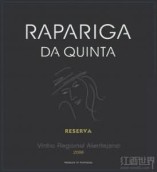 Rapariga da Quinta Tinto Reserva, Alentejo, Portugal