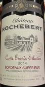 罗氏伯特酒庄特酿精选干红葡萄酒(Chateau Rochebert Cuvee Grande Selection, Bordeaux Superieur, France)