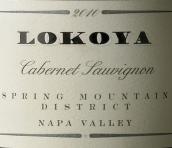 露蔻婭酒莊春山赤霞珠紅葡萄酒(Lokoya Winery Spring Mountain District Cabernet Sauvignon, Napa Valley, USA)