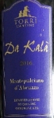 多利酒莊達(dá)卡拉蒙特布查諾紅葡萄酒(Cantine Torri Da Kala Montepulciano d'Abruzzo, Abruzzo, Italy)