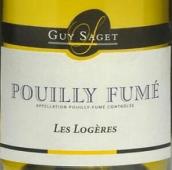 薩格酒莊洛格雷斯白葡萄酒(Guy Saget Les Logeres, Pouilly-Fume,  France)