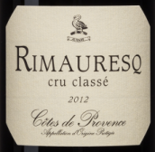 摩爾河酒莊經典系列干紅葡萄酒(Domaine de Rimauresq Classique Rouge, Cotes de Provence, France)