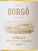 野猪岩酒庄耀石园晚收托卡伊贵腐甜白葡萄酒(Disznoko Dorgo Vineyard Late Harvest Tokaji, Tokaj, Hungary)