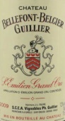 貝勒芬酒莊奎麗爾紅葡萄酒(Chateau Bellefont-Belcier Guillier, Saint-Emilion Grand Cru, France)