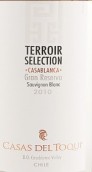 托奇風(fēng)土精選系列長(zhǎng)相思干白葡萄酒(Casas del Toqui Terroir Selection Gran Reserva Sauvignon Blanc, Casablanca Valley, Chile)