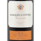 維多利亞酒莊珍藏紅葡萄酒(Marques de Vitoria Reserva, Rioja, Spain)