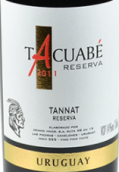 阿里亞諾兄弟酒莊小氣鬼系列丹娜珍藏紅葡萄酒(Bodega Ariano Hermanos Tacuabe Tannat reserva，Uruguay)