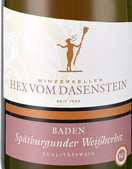 達森施泰因黑皮諾桃紅葡萄酒（棕瓶）(Hex vom Dasenstein Spatburgunder Weissherbst Qba Browmn Bottle, Baden, Germany)