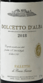 嘉科薩酒莊多姿桃紅葡萄酒(Falletto di Bruno Giacosa Dolcetto d'Alba, Piedmont, Italy)