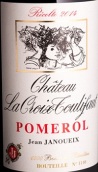 篤麗孚十字酒莊紅葡萄酒(Chateau La Croix-Toulifaut, Pomerol, France)