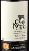 威雅酒莊黑羊單一園佳美娜紅葡萄酒(Via Wines Oveja Negra Single Vineyard Carmenere, Maule Valley, Chile)